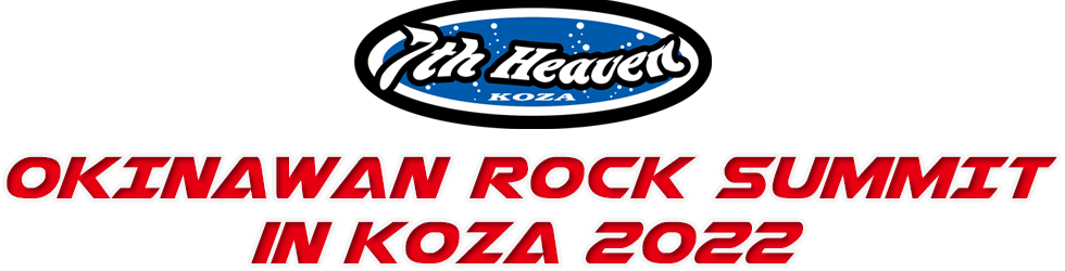 OKINAWAN ROCK SUMMIT in KOZA 2022